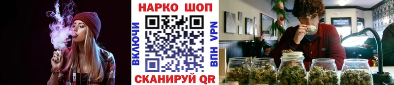 ГАШИШ Гороховец