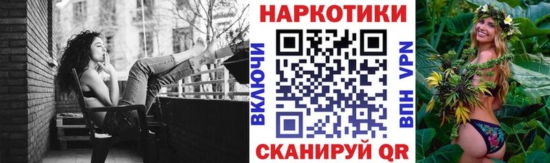 Купить Гороховец ГАШ  КОКАИН  KRAKEN ONION  АМФЕТАМИН  Бошки Шишки  Меф 