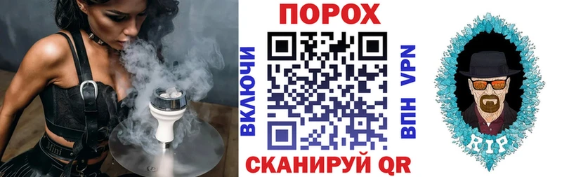 цена наркотик Гороховец АМФЕТАМИН Розовый