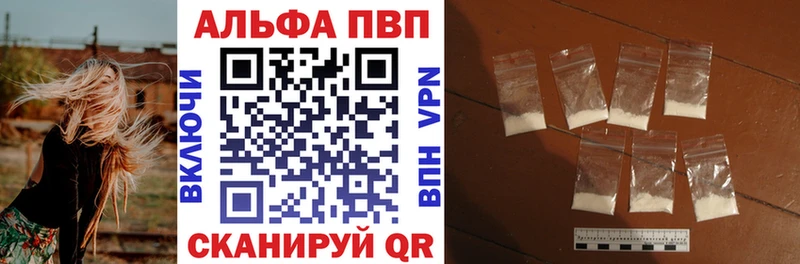 закладка  Гороховец  A-PVP крисы CK 