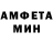 МЕТАДОН белоснежный Anai Ruiz