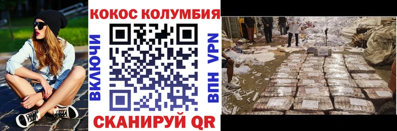 Cocaine Fish Scale  нарко площадка телеграм  Гороховец  цена наркотик 