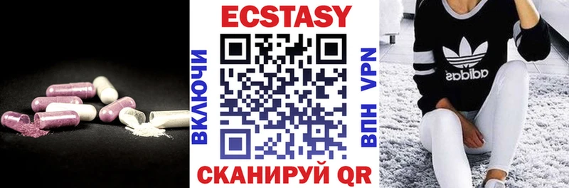 ЭКСТАЗИ диски Гороховец