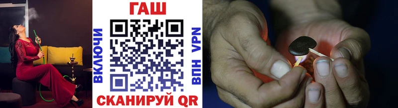 ГАШ гарик  закладки  Гороховец 