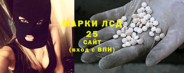 гашишное масло Горнозаводск
