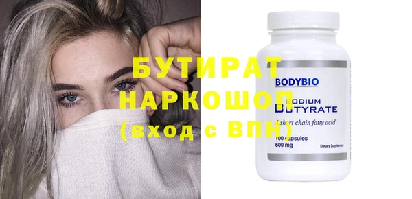 эйфоретик Горно-Алтайск