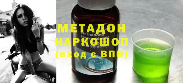 гашишное масло Горнозаводск