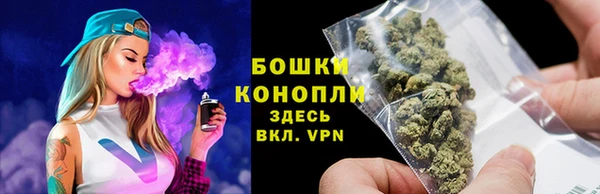 гашишное масло Горнозаводск