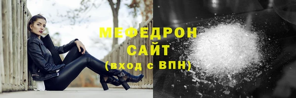 эйфоретик Горно-Алтайск