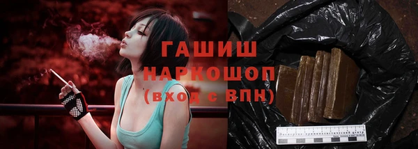 гашишное масло Горнозаводск