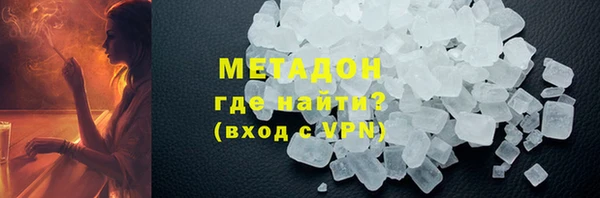 гашишное масло Горнозаводск
