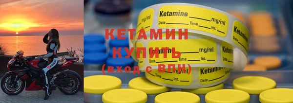стафф Горняк