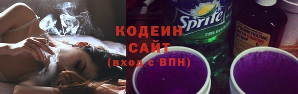 гашишное масло Горнозаводск