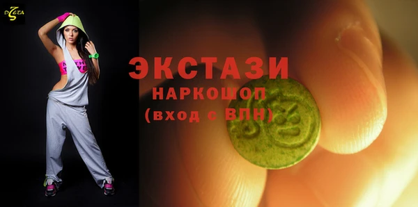 стафф Горняк