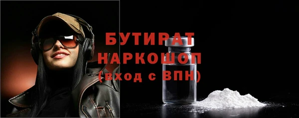 гашишное масло Горнозаводск