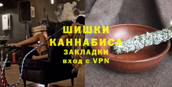 а пвп мука Ступино