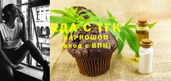 стафф Горняк