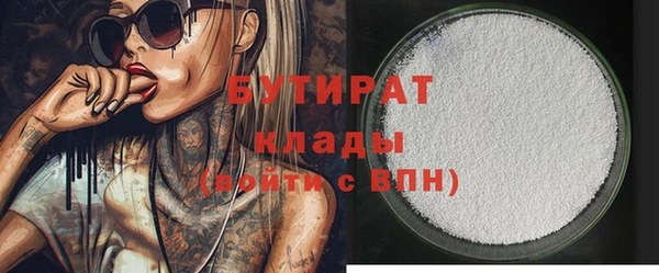 гашишное масло Горнозаводск