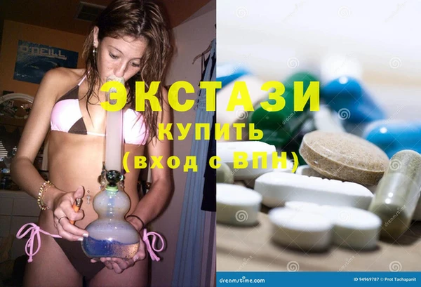 эйфоретик Горно-Алтайск