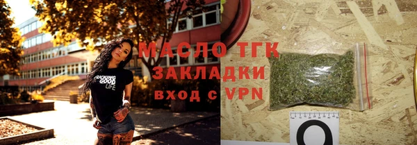герыч Сосновоборск