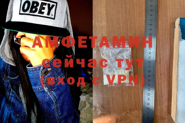эйфоретик Горно-Алтайск