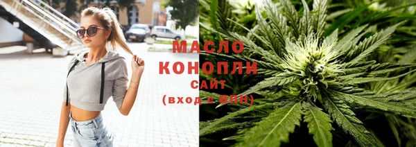 стафф Горняк