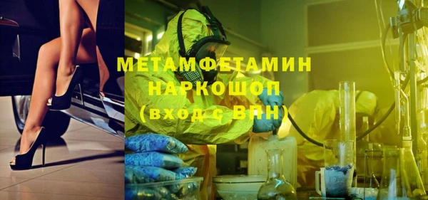 стафф Горняк