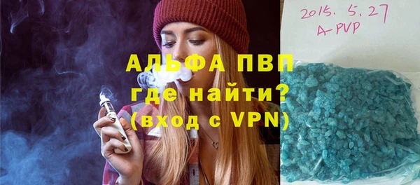 стафф Горняк