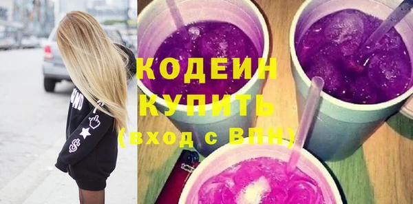 эйфоретик Горно-Алтайск