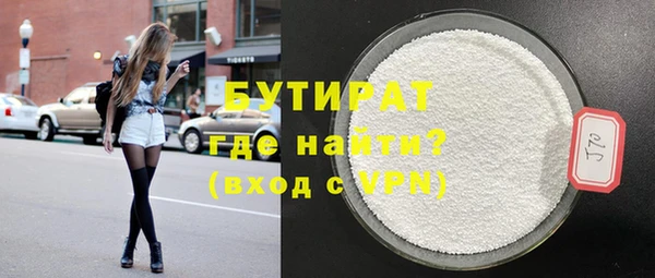 гашишное масло Горнозаводск