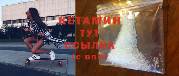 гашишное масло Сосновый Бор