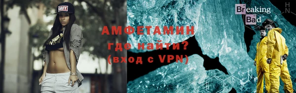 стафф Горняк