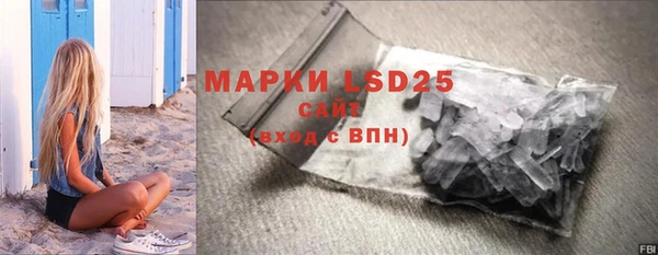 эйфоретик Горно-Алтайск