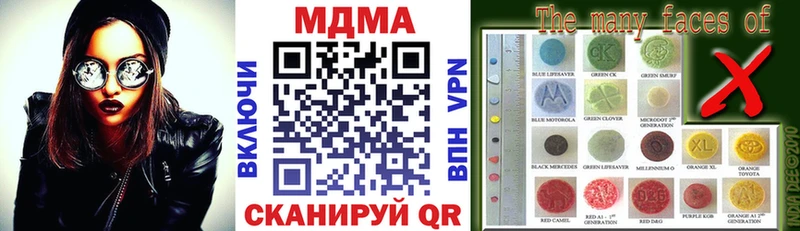 MDMA молли  Гороховец 