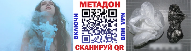 Метадон VHQ  kraken ONION  Гороховец 