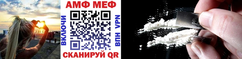 МЕТАМФЕТАМИН Декстрометамфетамин 99.9% купить наркоту Гороховец