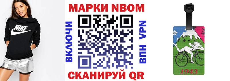 omg   Гороховец  дарк нет Telegram  Наркотические марки 1,8мг 