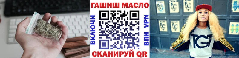 Дистиллят ТГК гашишное масло  ОМГ ОМГ сайт  Гороховец 